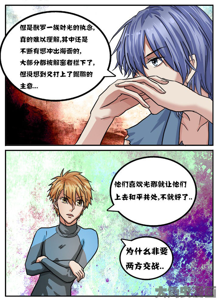 第77章：5