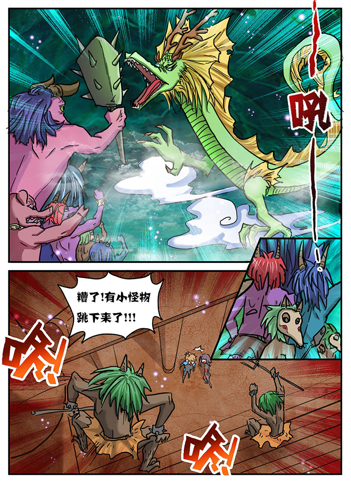 第74章：7
