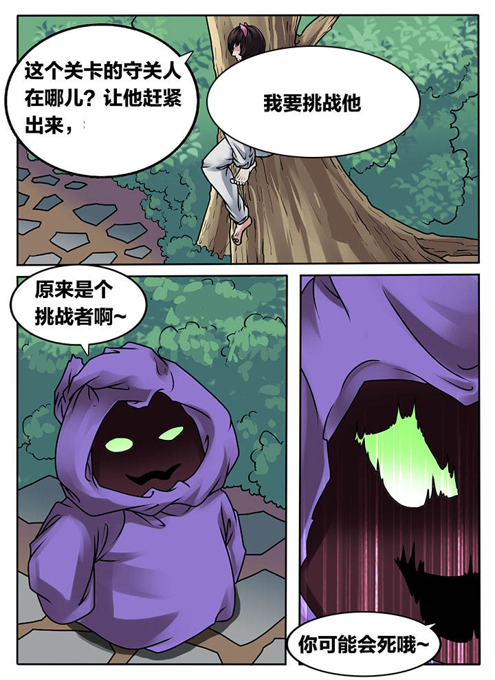 第236章：4
