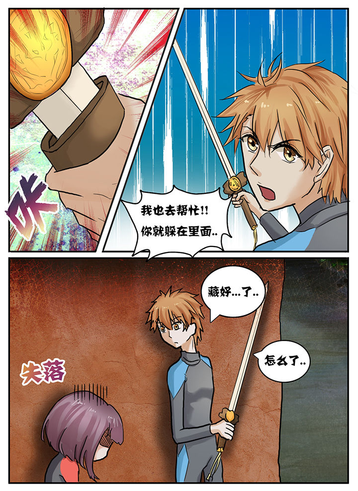 第81章：1