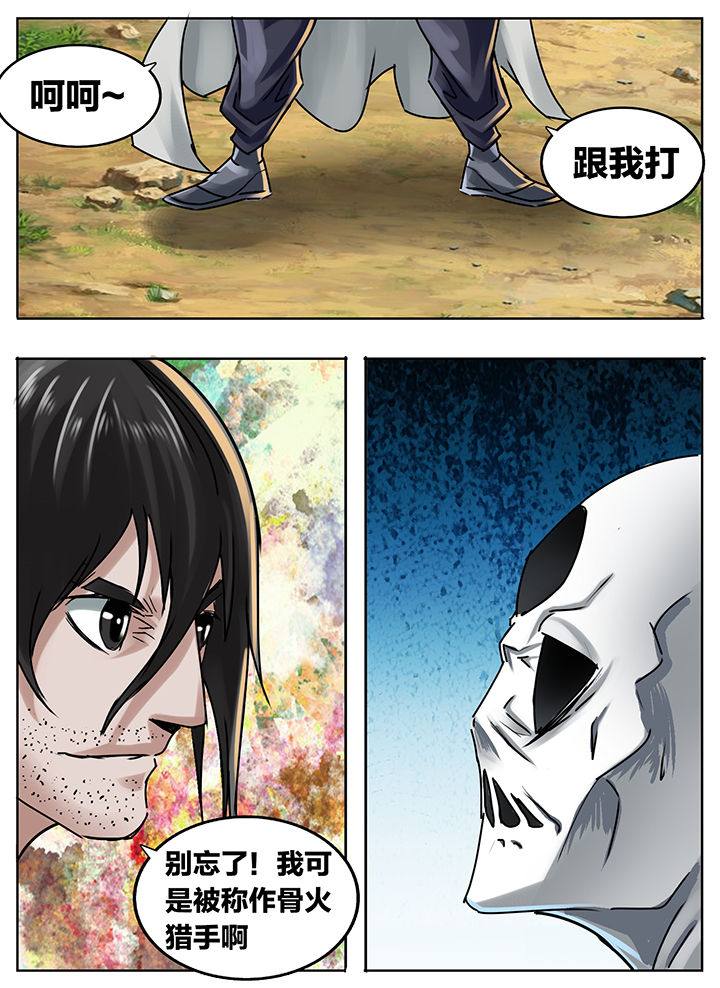 第208章：7