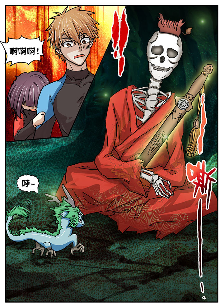 第37章：1