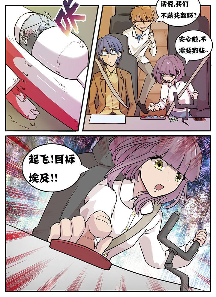 第112章：7