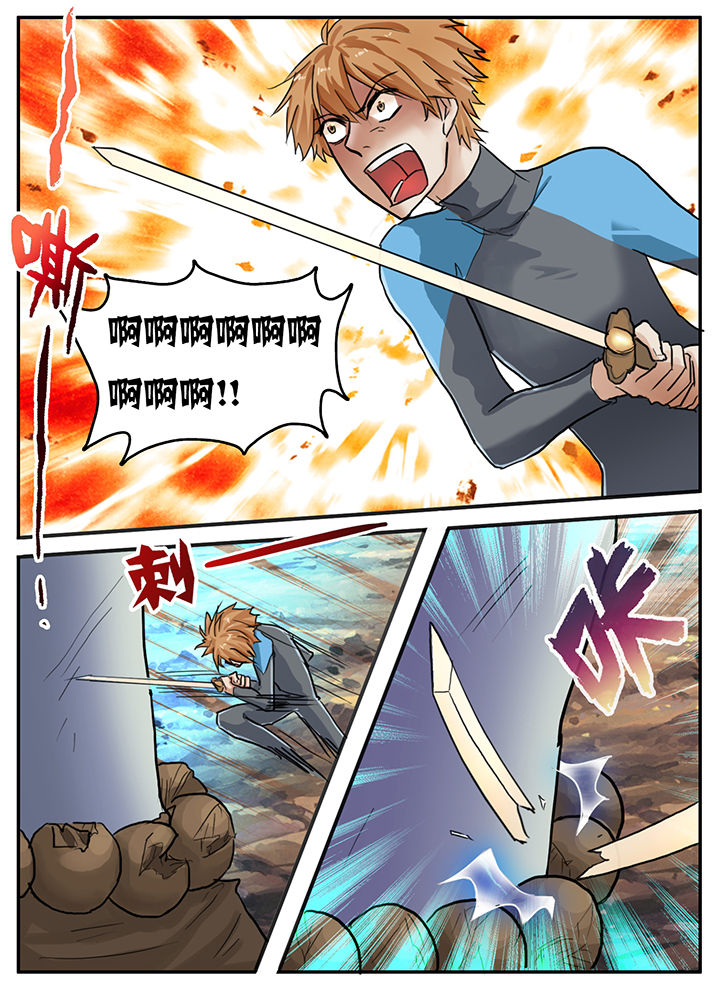 第84章：5