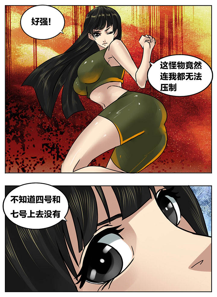 第197章：7