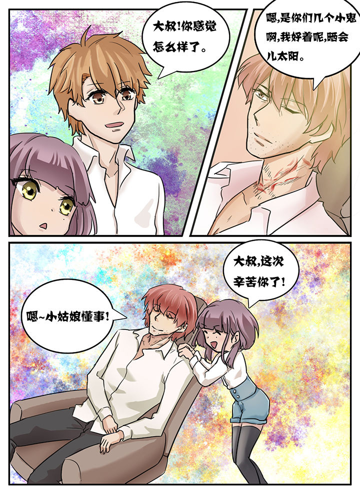第110章：3