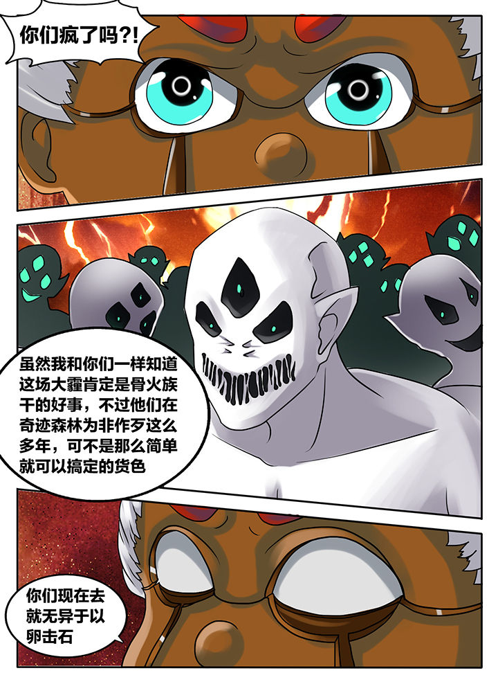 第216章：8