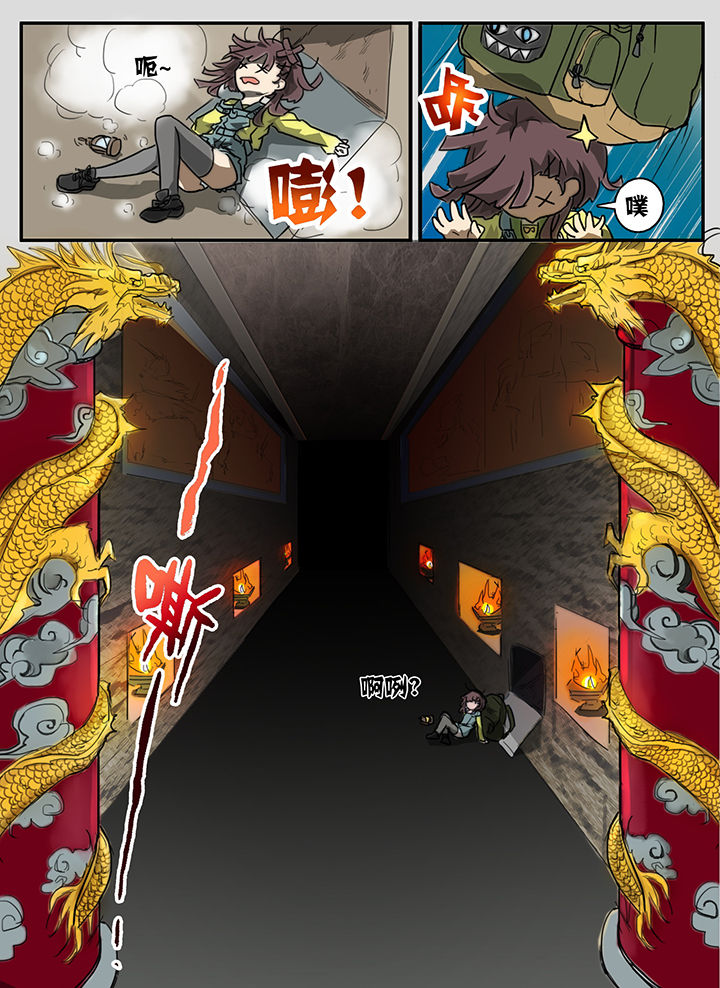 第4章：7