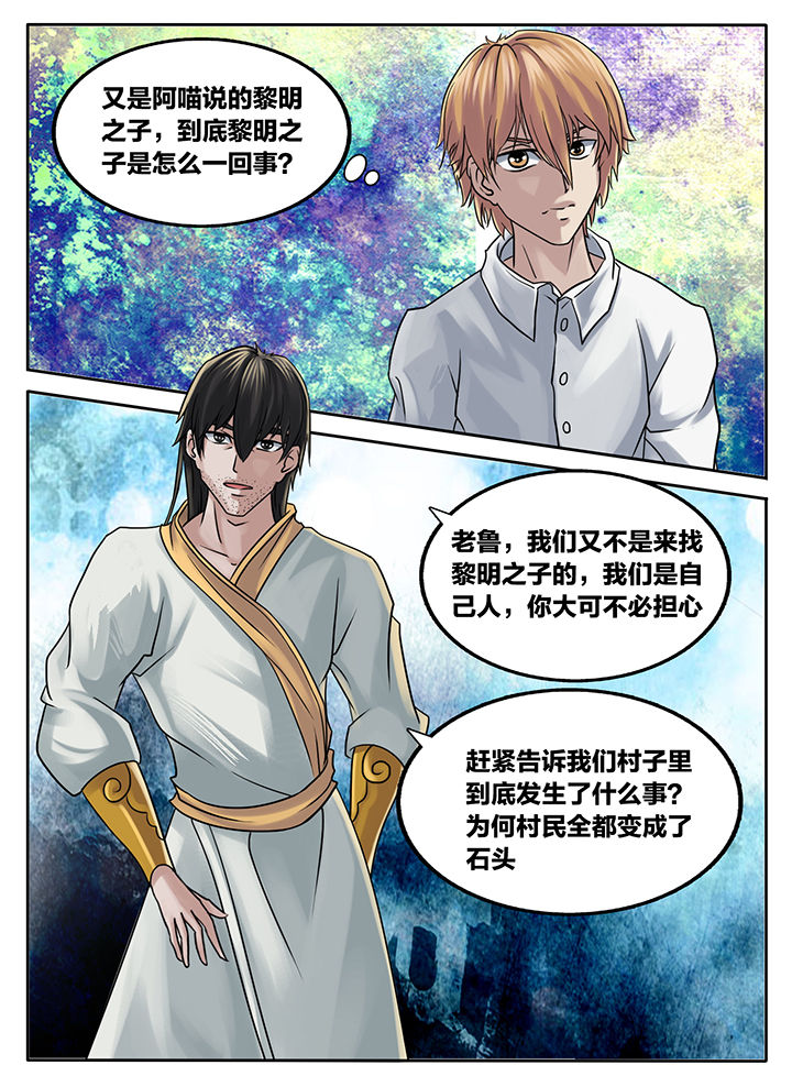 第215章：1