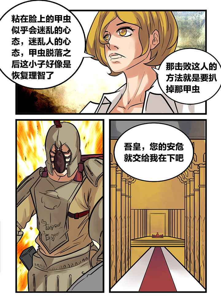 第174章：0