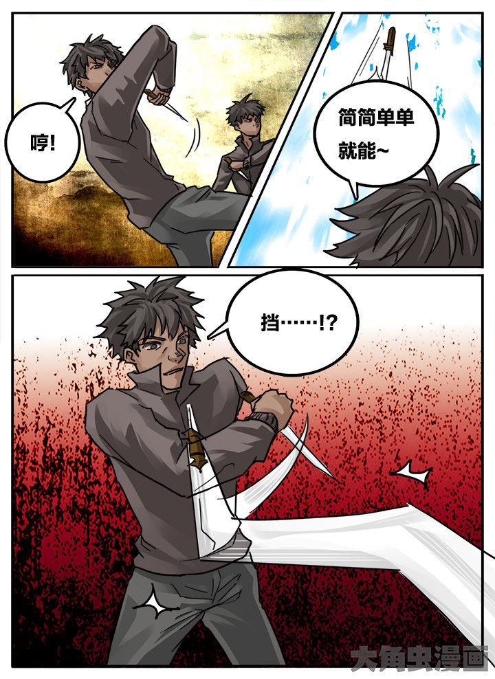 第147章：0