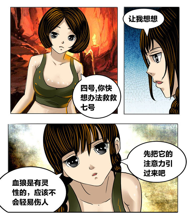 第187章：6
