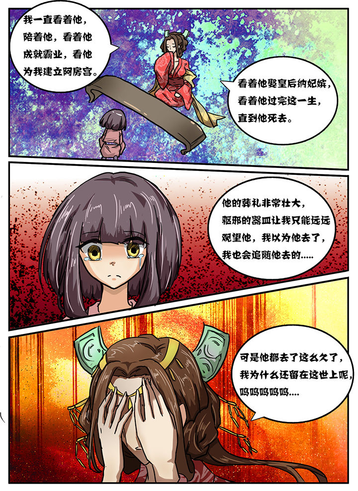 第26章：3