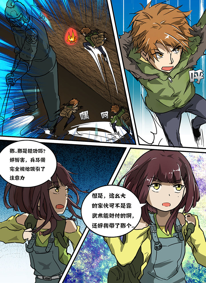 第7章：2
