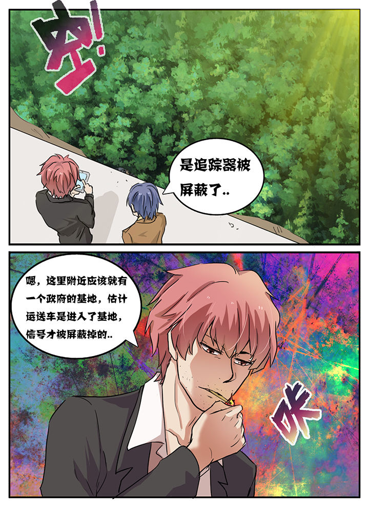 第98章：0