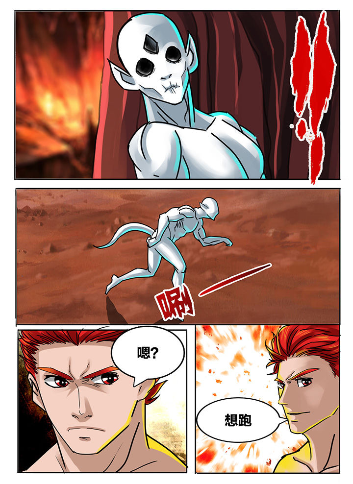 第190章：3