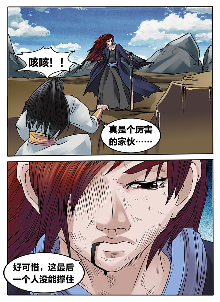 第231章：3