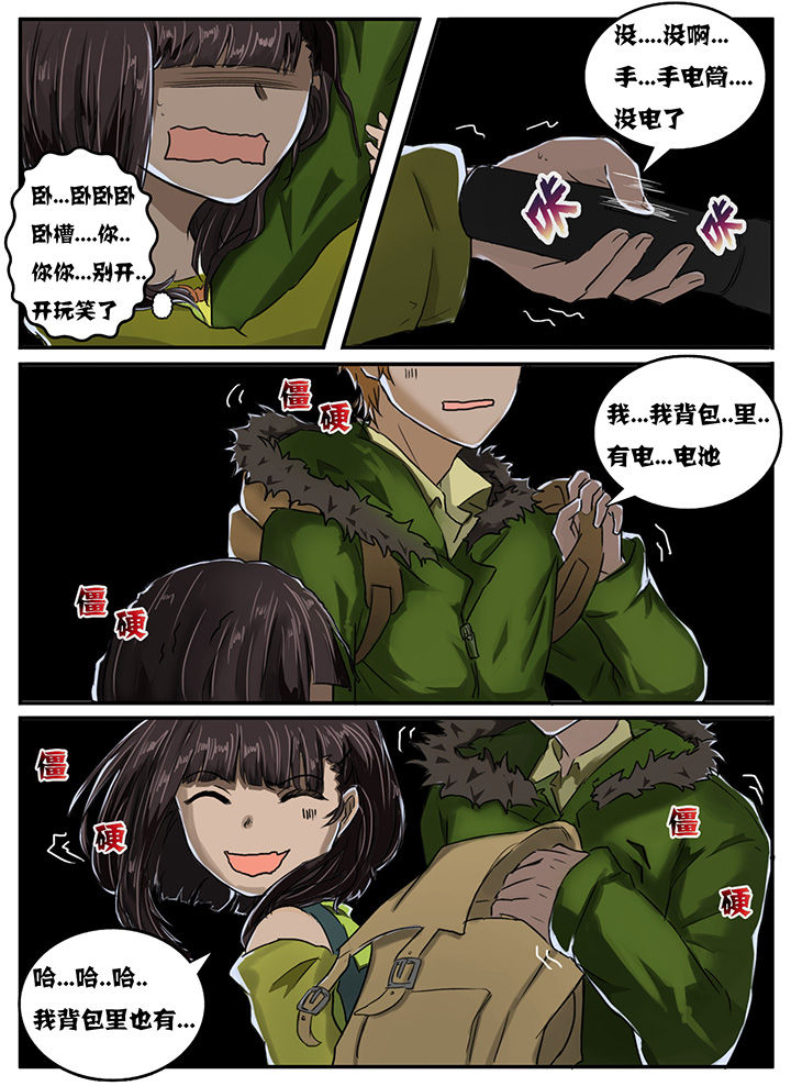 第13章：4