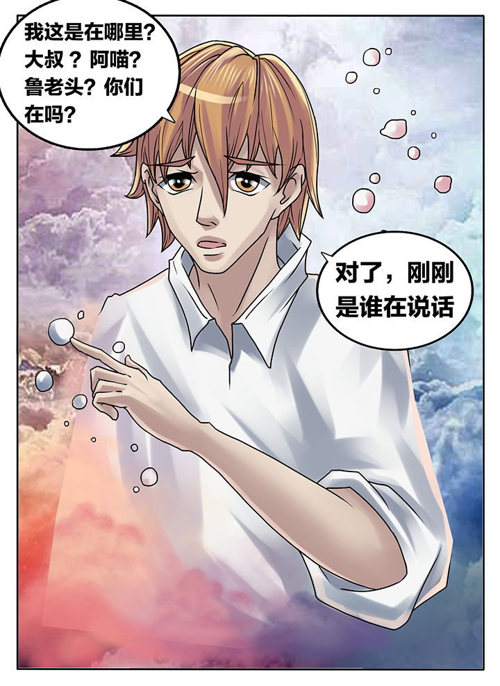 第220章：0