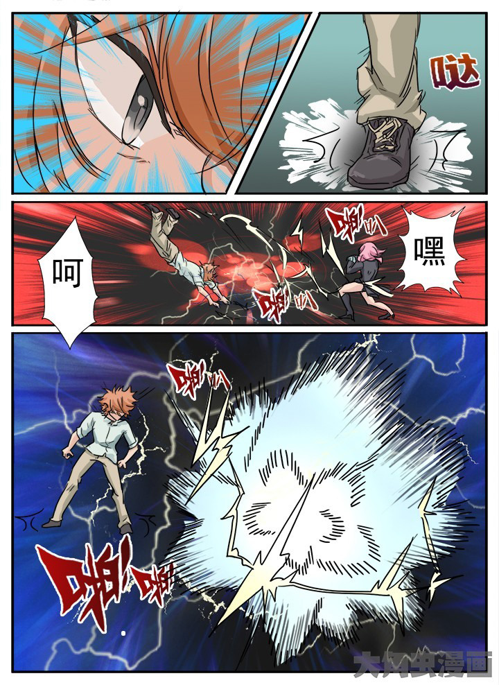 第133章：5