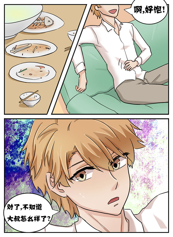 第110章：0