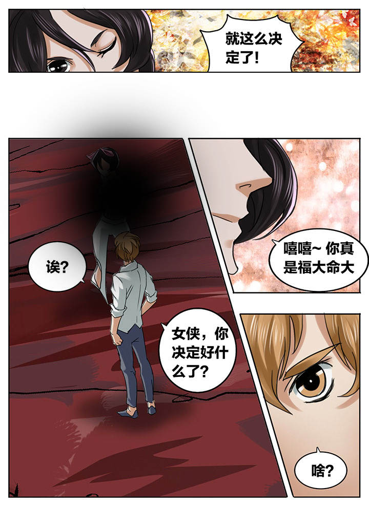 第205章：0