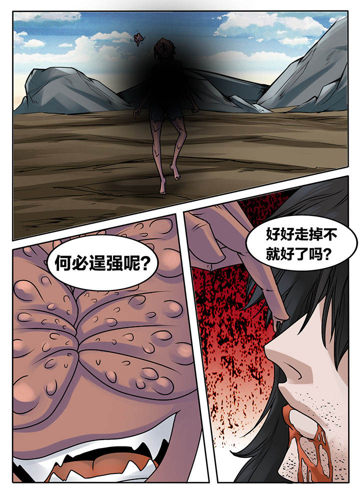 第235章：4