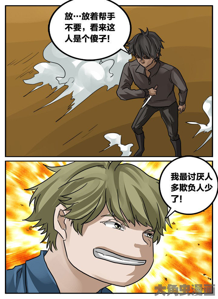 第148章：6