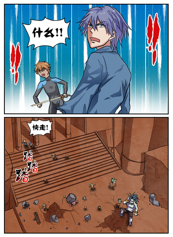 第82章：8