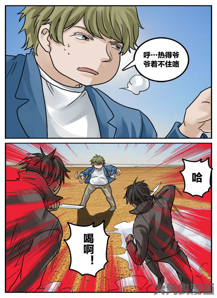 第147章：7