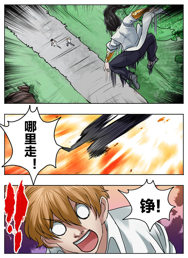 第211章：2