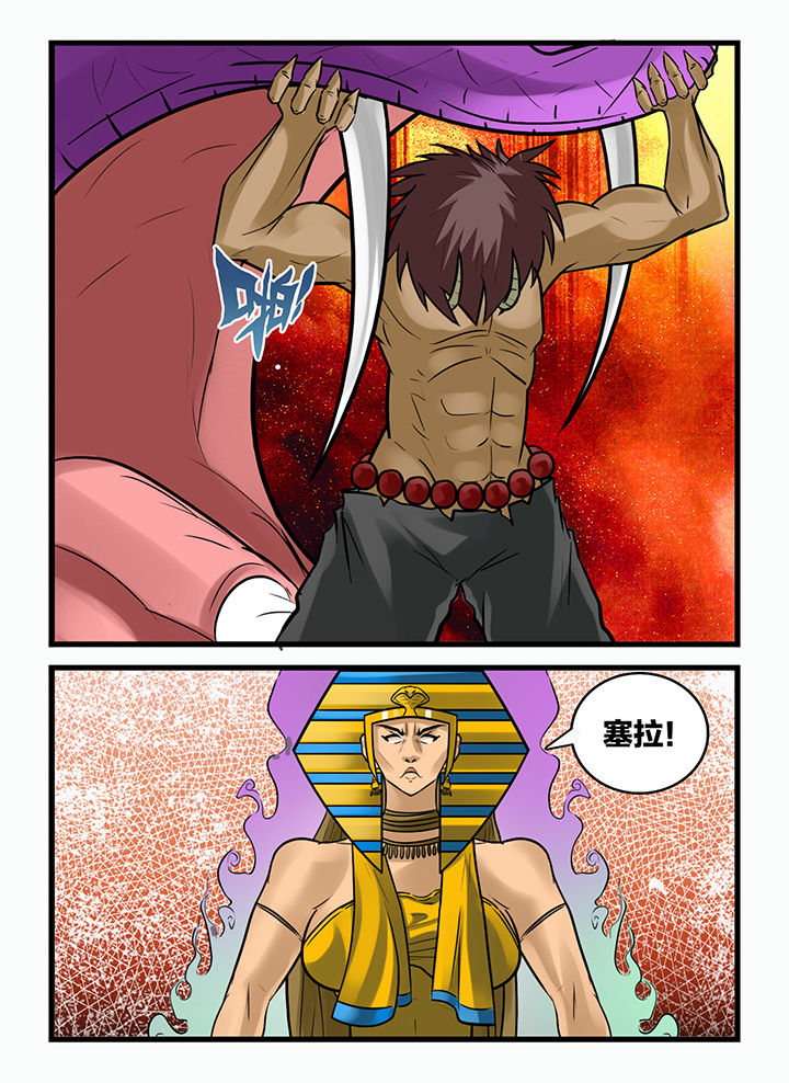 第167章：3