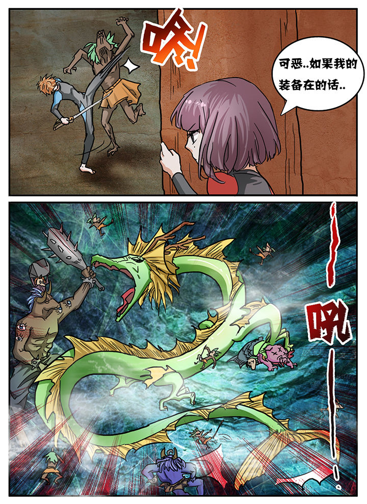 第75章：3