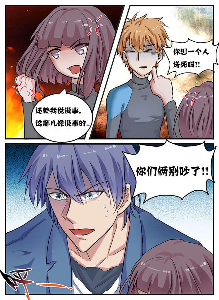 第86章：7
