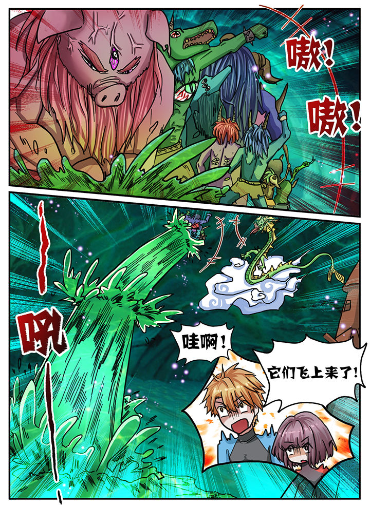 第74章：6