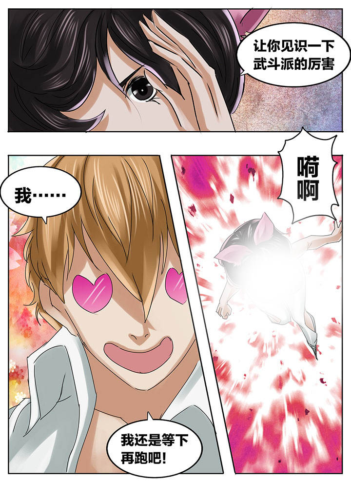 第203章：1