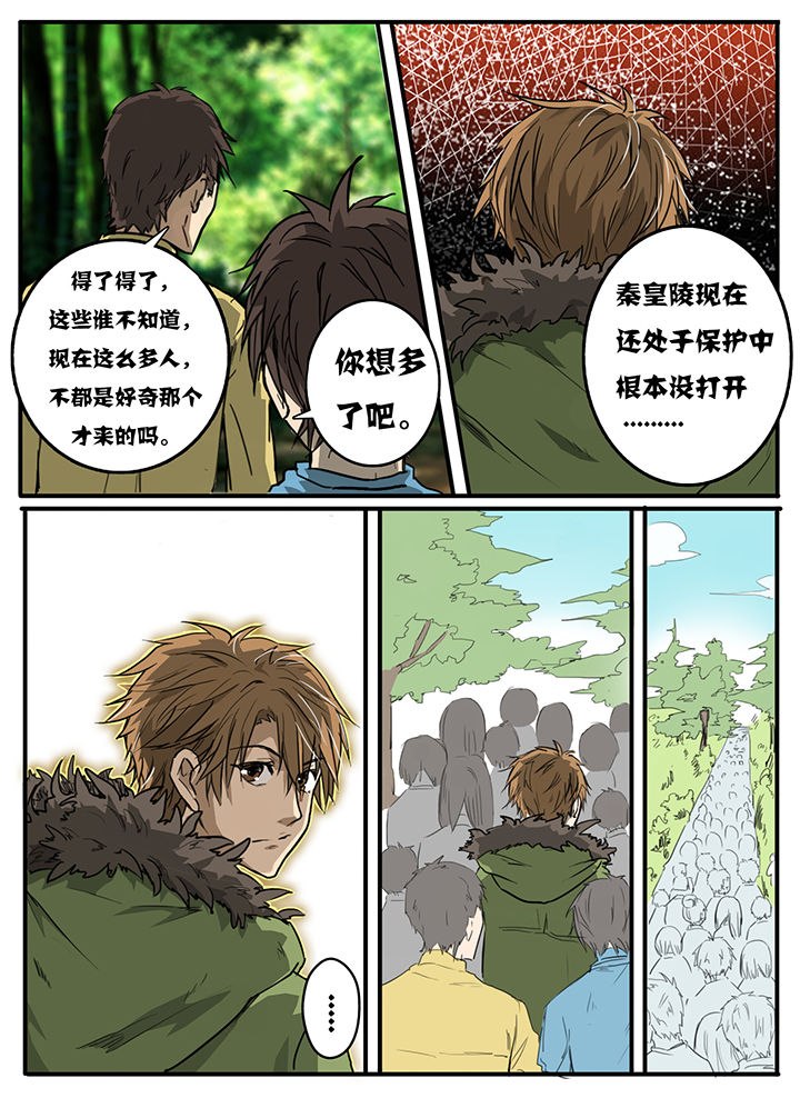 第4章：1