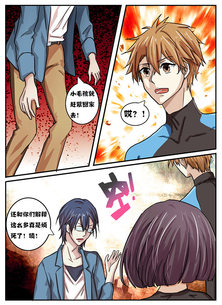 第35章：0