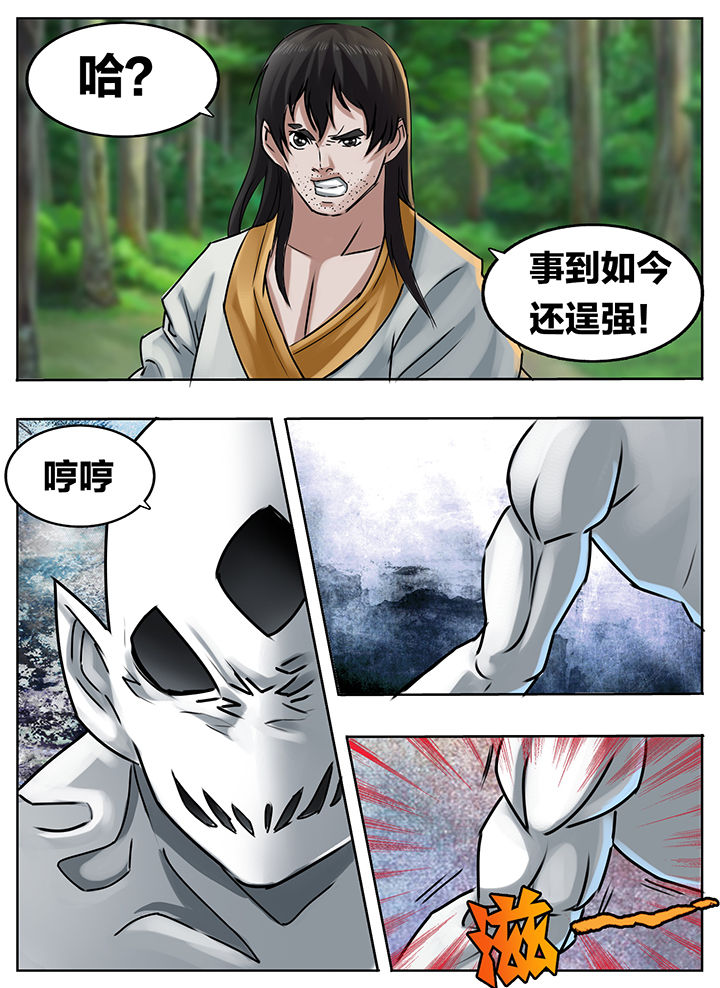 第209章：0