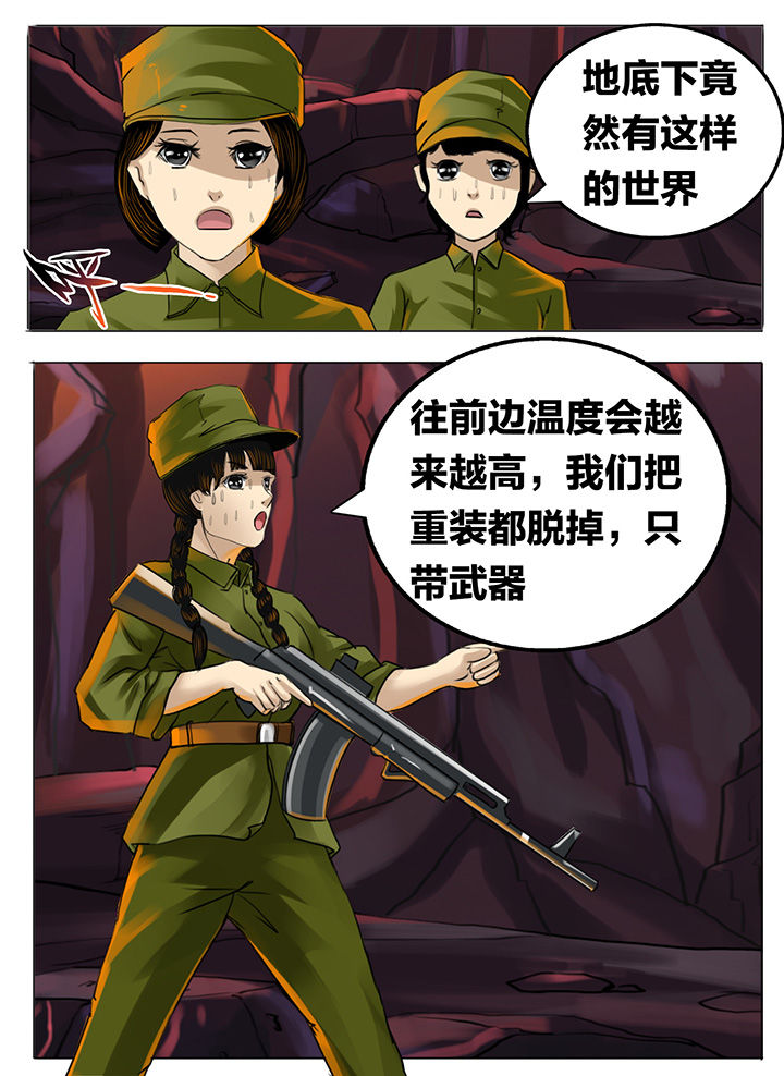 第184章：7
