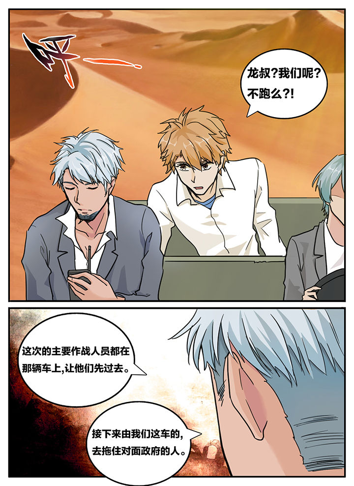 第118章：1