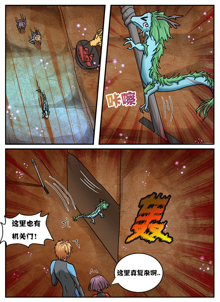 第74章：2
