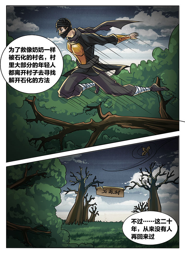 第215章：8