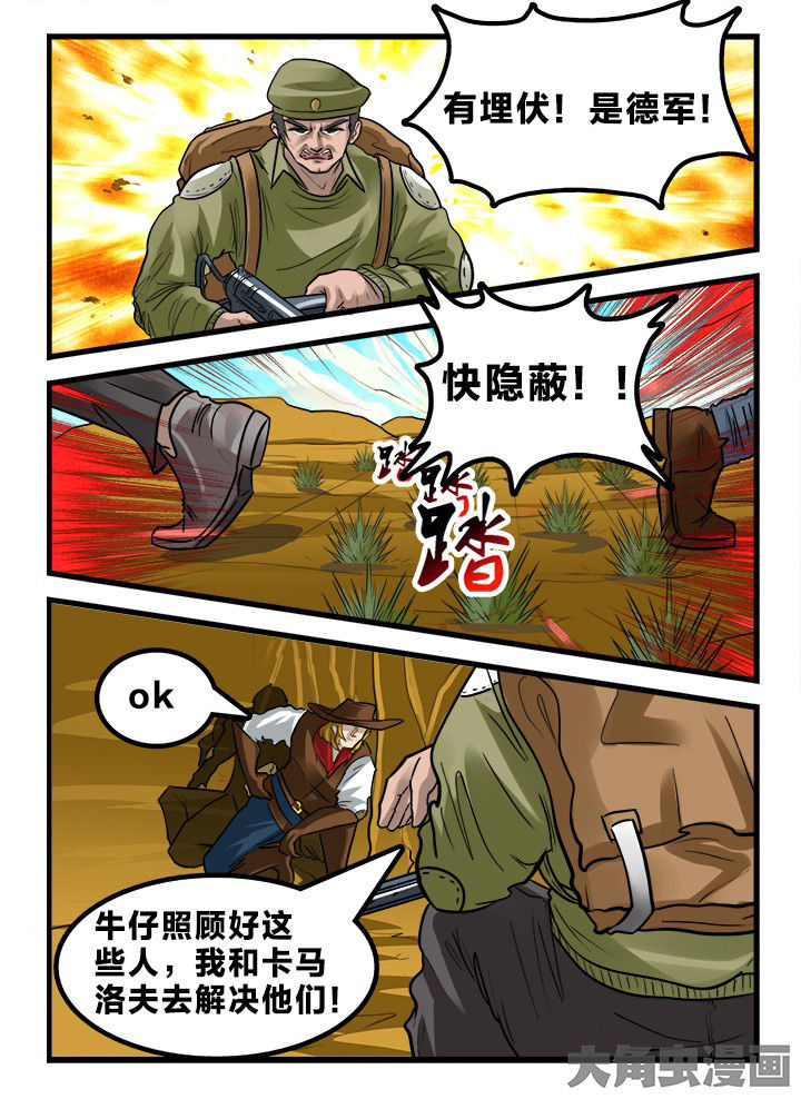 第163章：2