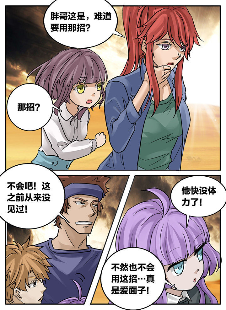 第149章：1
