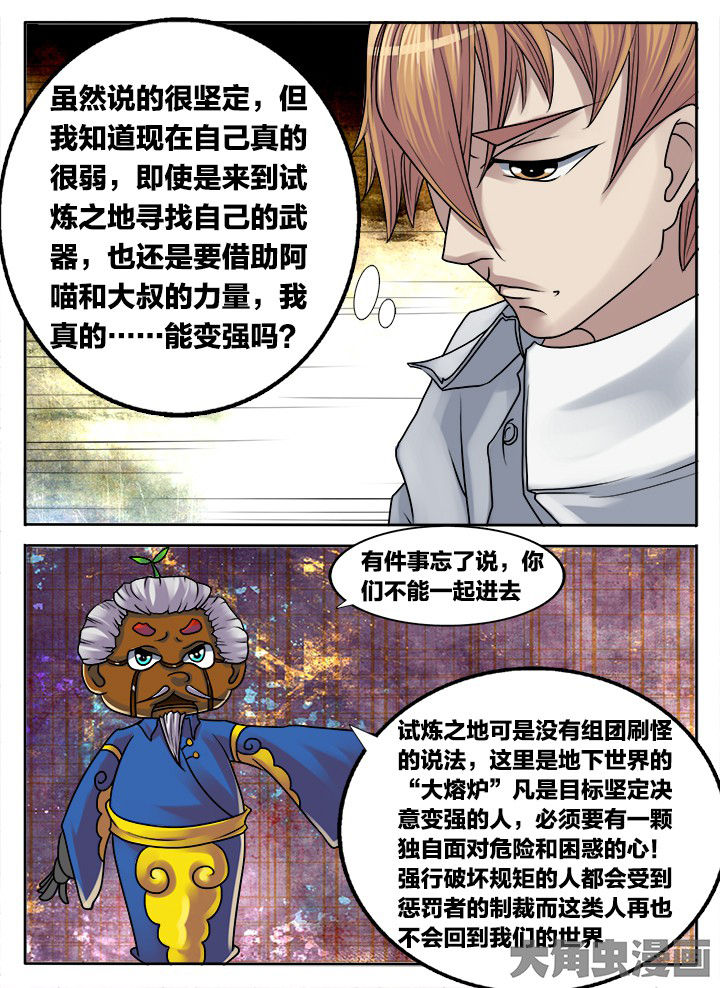 第219章：7