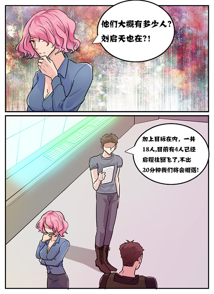 第117章：0
