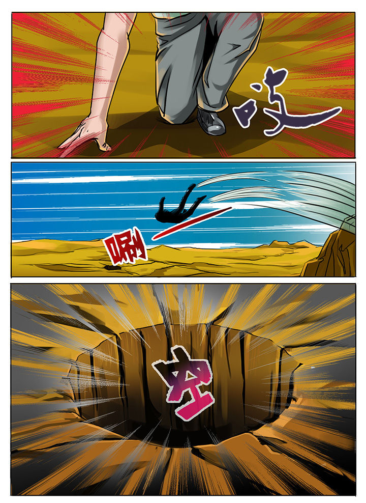 第189章：7