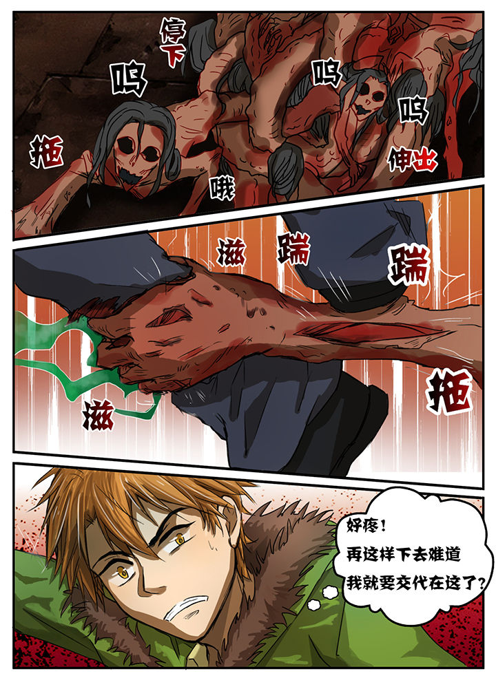 第15章：8