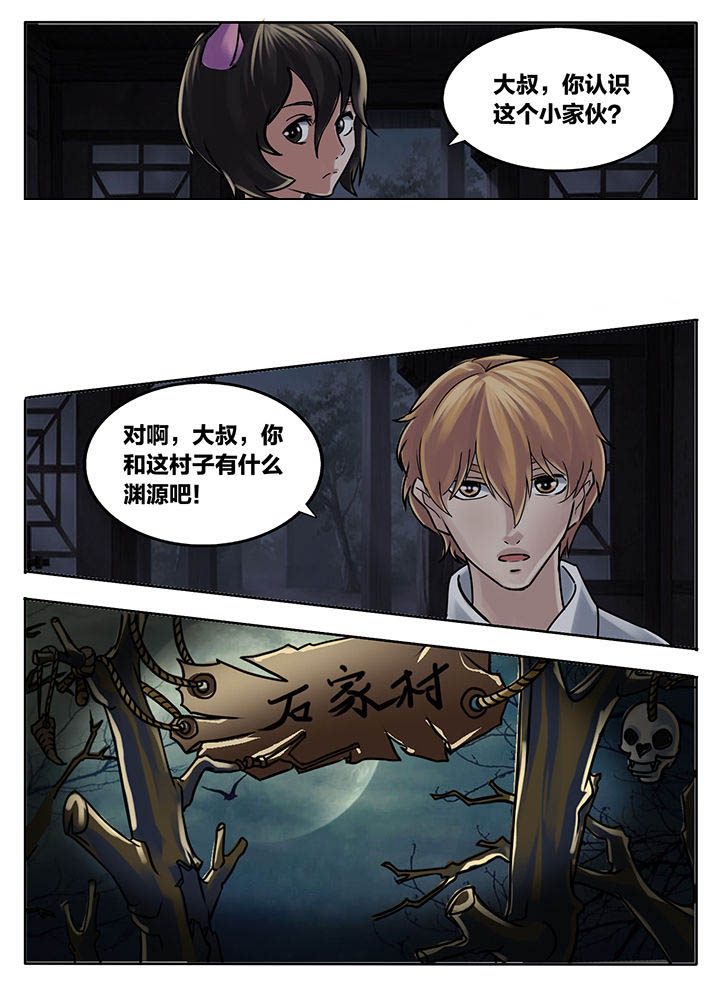 第215章：4